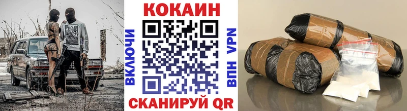 COCAIN Columbia Отрадный