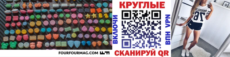 даркнет Telegram  где можно купить   Отрадный  Экстази таблы 