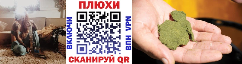 ГАШ hashish ссылка на мегу ссылки Отрадный
