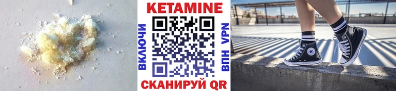 цены наркотик Отрадный КЕТАМИН ketamine