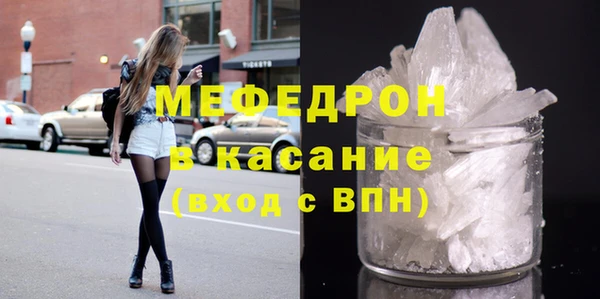 молекула духа Навашино