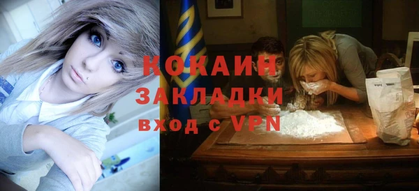 марки nbome Наволоки