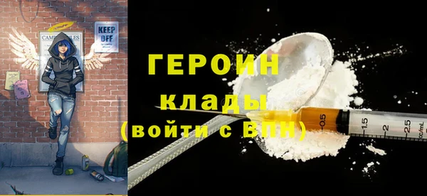 стафф Надым