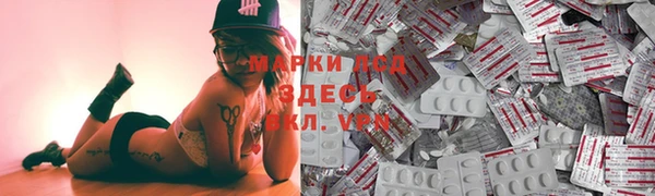 марки nbome Наволоки