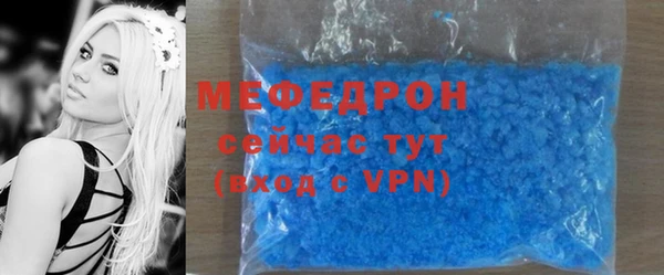 стафф Надым