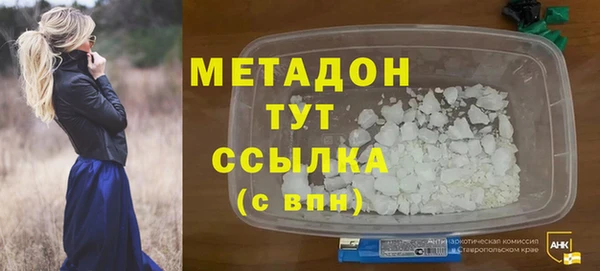 молекула духа Навашино