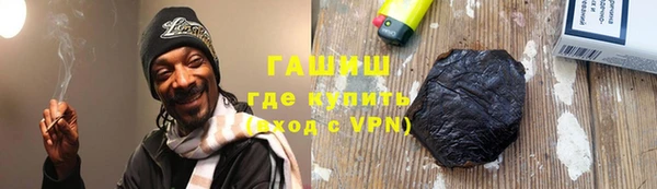 молекула духа Навашино