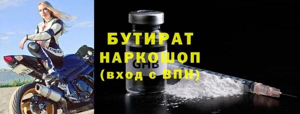 стафф Надым