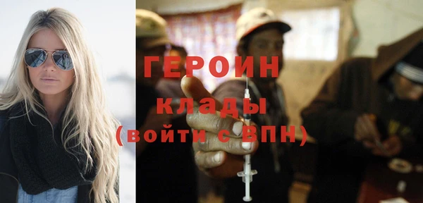 стафф Надым