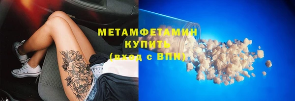 молекула духа Навашино