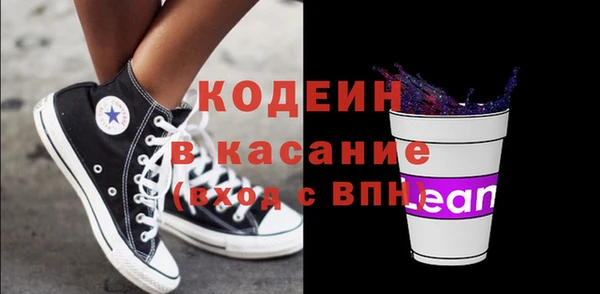 стафф Надым