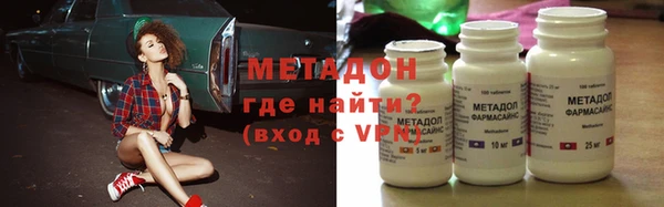марки nbome Наволоки
