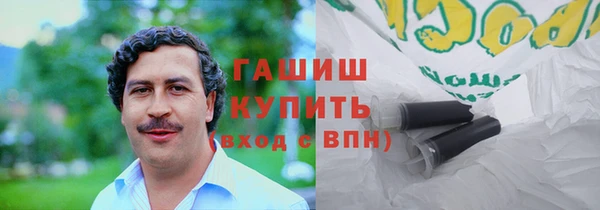 марки nbome Наволоки