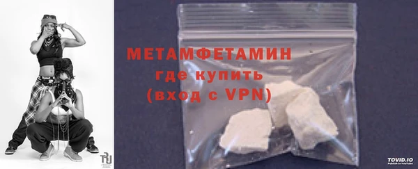 стафф Надым