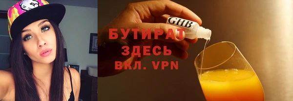 молекула духа Навашино