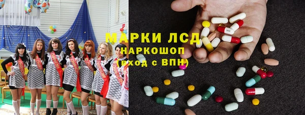 марки nbome Наволоки