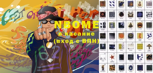 марки nbome Наволоки