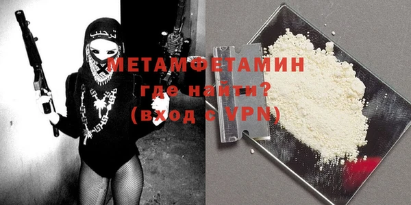 молекула духа Навашино