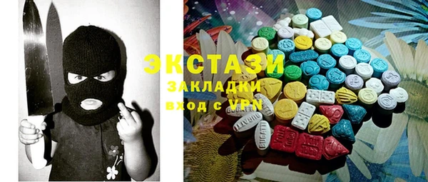 марки nbome Наволоки