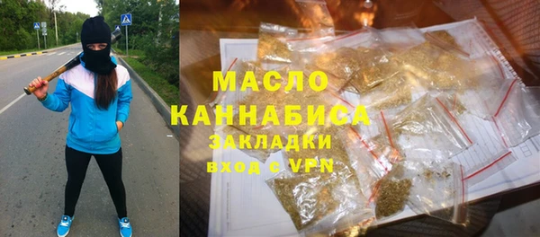 молекула духа Навашино