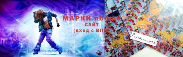 марки nbome Наволоки