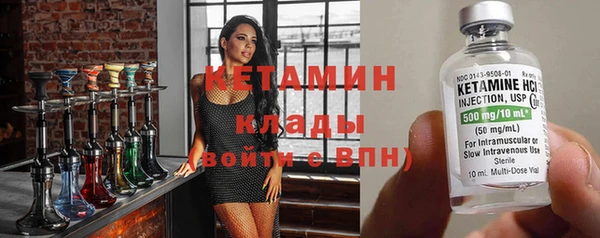 стафф Надым