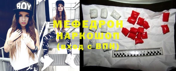 стафф Надым
