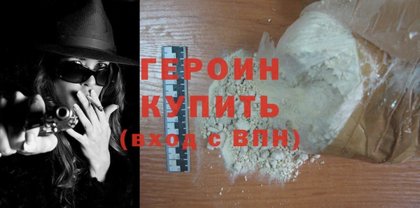 молекула духа Навашино