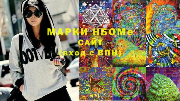 стафф Надым