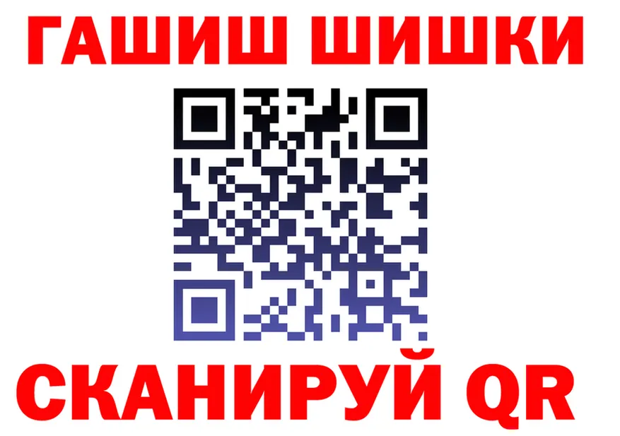 А ПВП Соль зеркало это гидра Отрадный