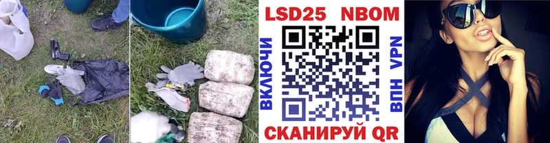 Лсд 25 экстази ecstasy Отрадный