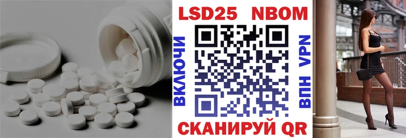 купить наркоту  Отрадный  ЛСД экстази кислота 