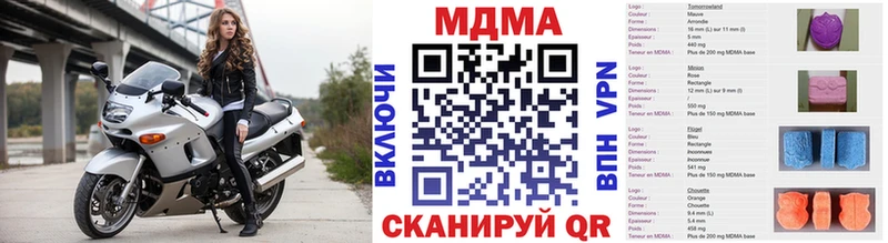MDMA молли  Отрадный 