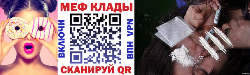 блэк спрут онион  Отрадный  МЯУ-МЯУ мука  даркнет сайт 