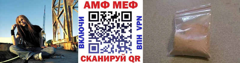 МЕТАМФЕТАМИН витя  Отрадный 