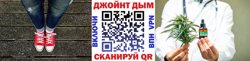 Шишки марихуана AK-47  площадка телеграм  Отрадный 
